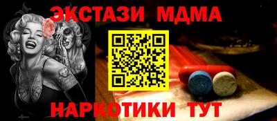 прущий лед Аргун