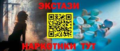 амфетамин Апрелевка