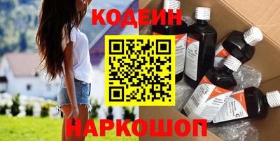 прущий лед Аргун