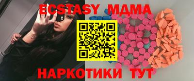 амфетамин Апрелевка