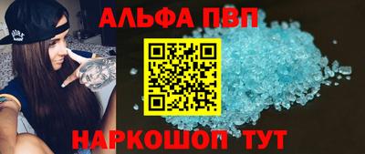 spice Апшеронск