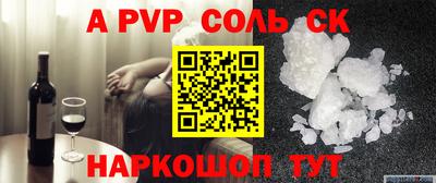 прущий лед Аргун
