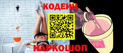 прущий лед Аргун