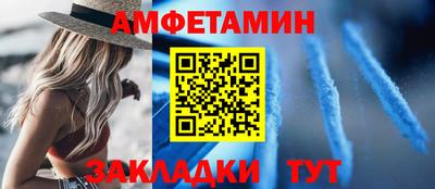 ешки Апшеронск