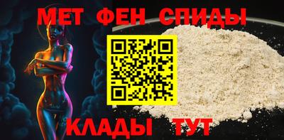 spice Апшеронск
