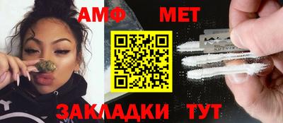 ешки Апшеронск