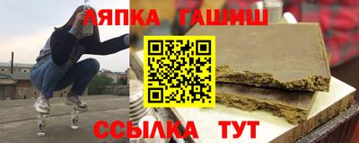 spice Апшеронск