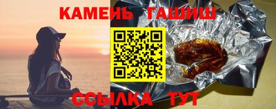 spice Апшеронск