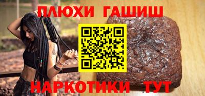 ешки Апшеронск