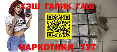 прущий лед Аргун
