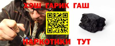 соль ск Апрелевка