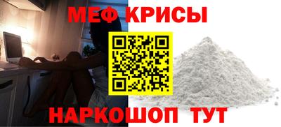 соль ск Апрелевка