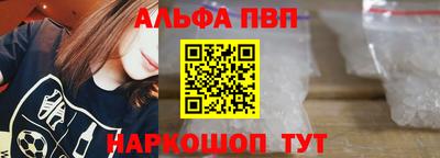 ешки Апшеронск