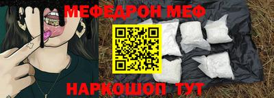 соль ск Апрелевка