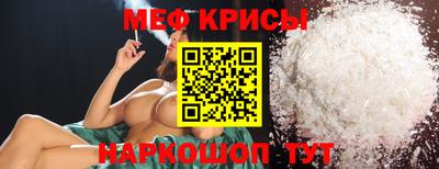 spice Апшеронск