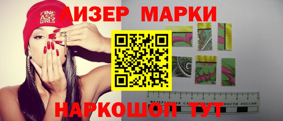 Лсд 25 экстази  Вход с VPN  Белово  Лсд 25 экстази ecstasy  Лсд 25 экстази кислота 