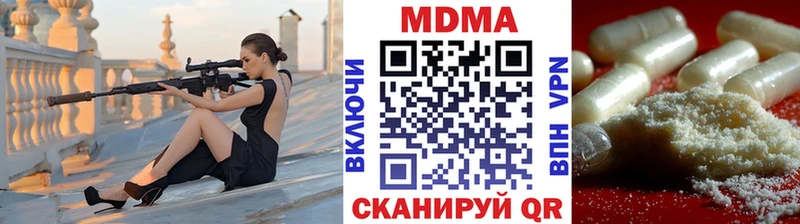 продажа наркотиков  МЕГА маркетплейс  МДМА молли  Белово 