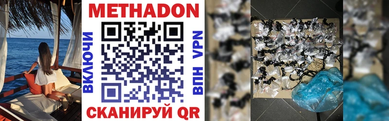 нарко площадка какой сайт  Белово  МЕТАДОН methadone  ОМГ ОМГ маркетплейс 