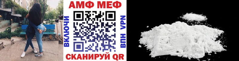 Метамфетамин винт  наркота  Белово 
