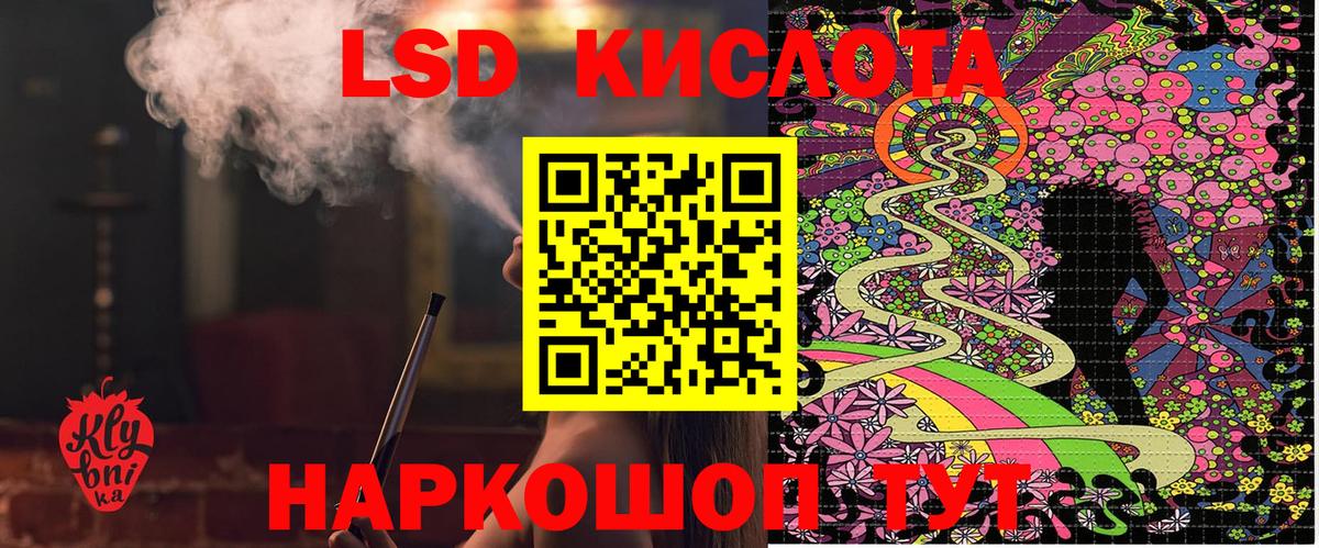 Марки N-bome 1,5мг Белово