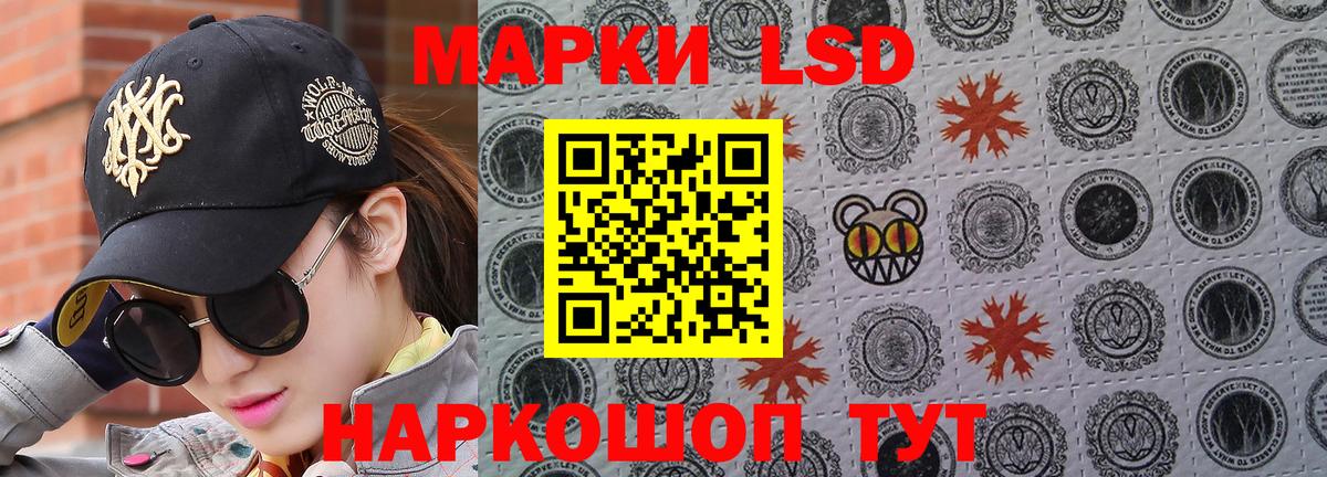 Марки NBOMe  Марки N-bome 1,8мг  Марки N-bome 1,8мг  Вход с VPN  Белово 