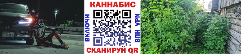 Канабис AK-47  Белово 