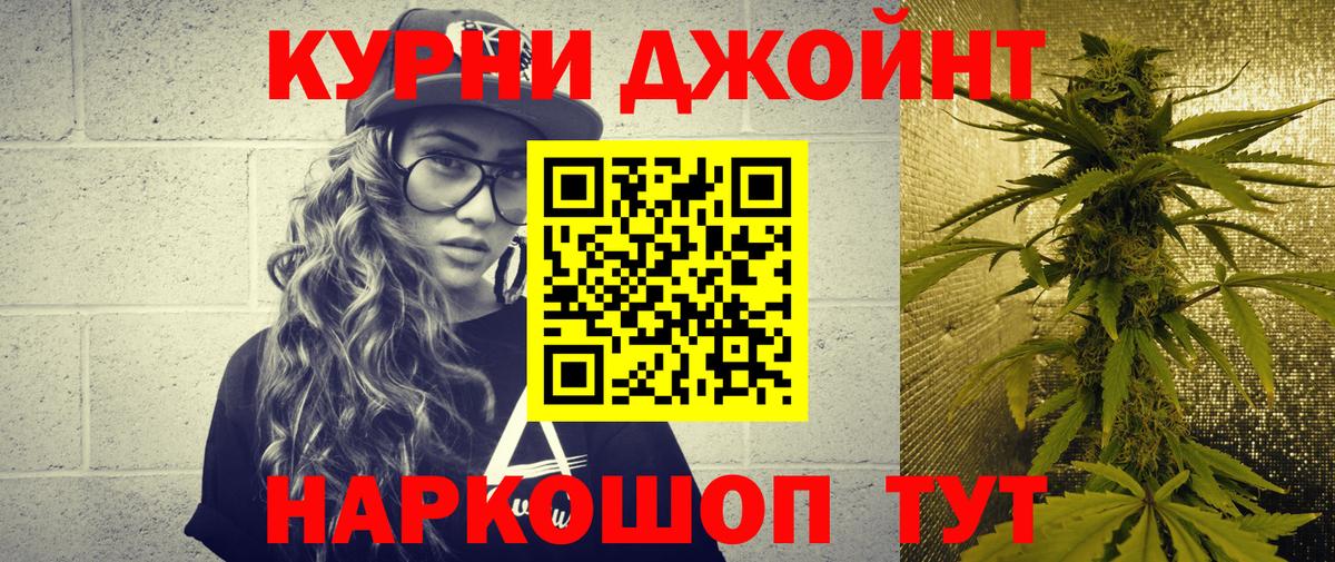 Шишки марихуана Amnesia Белово