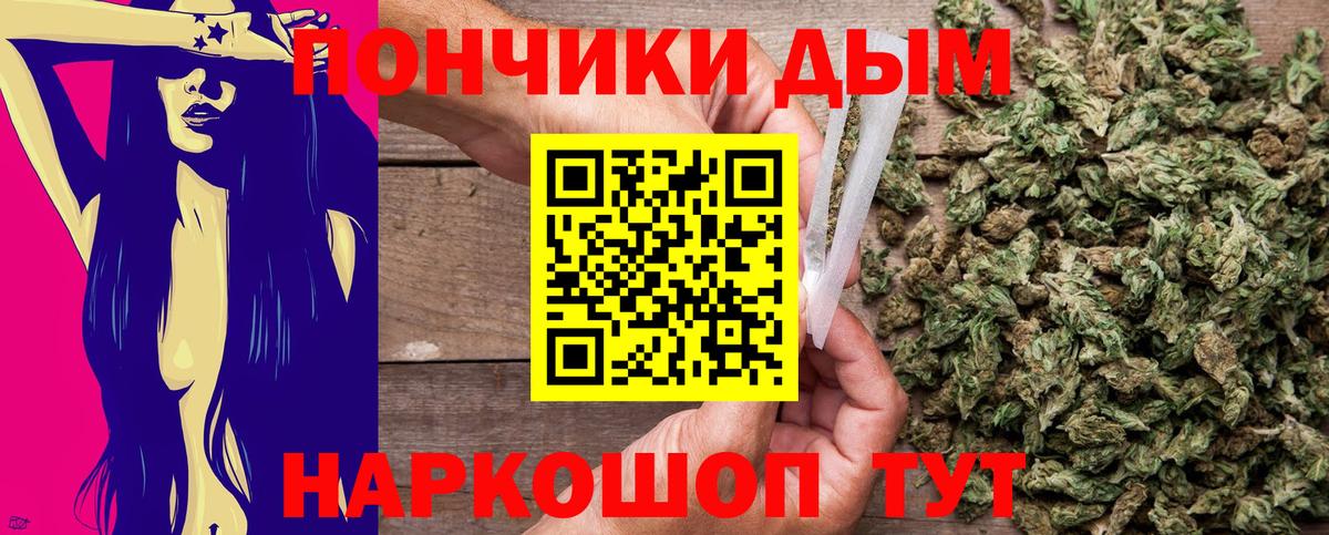Конопля THC 21%  Бошки Шишки SATIVA & INDICA  Белово  Конопля Ganja 