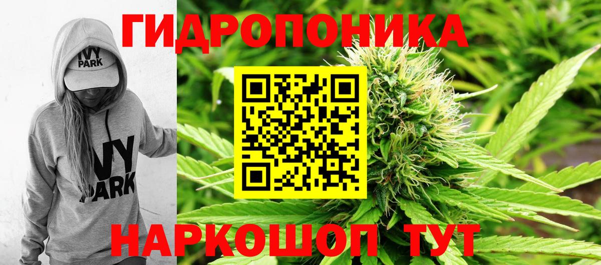 Белово  МАРИХУАНА LSD WEED  Канабис сатива  МАРИХУАНА гибрид  Вход с VPN 